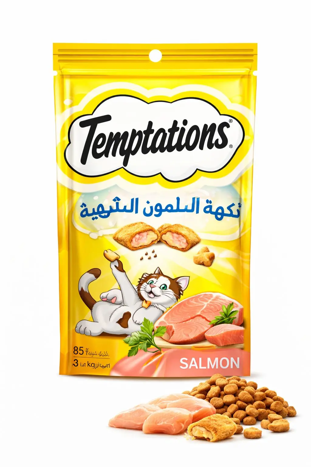 تيمبتيشن بنكهه السالمون الشهيه